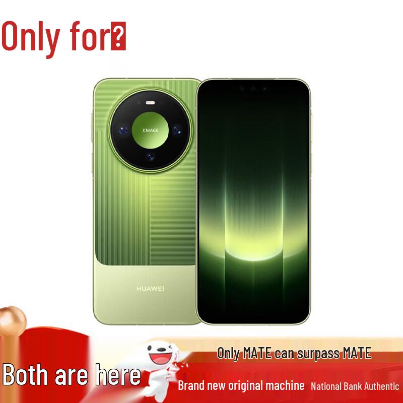 HUAWEI Mate 90 Pro Smartphone (CN version)