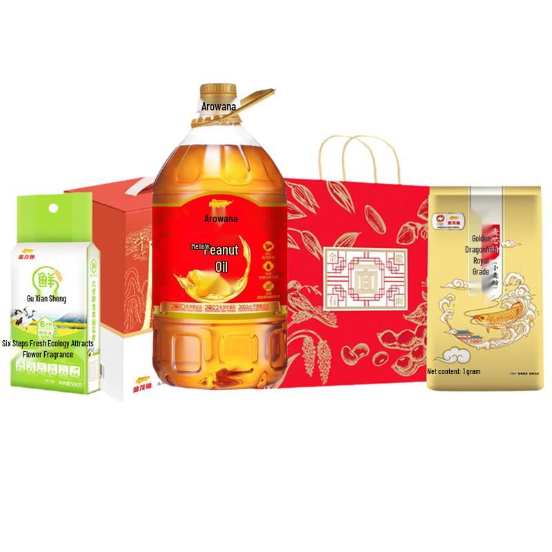 Arowana Rice, Flour & Oil Gift Box