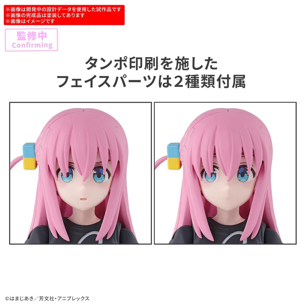 BANDAI SPIRITS 30MP Bocchi the Rock! Hitori Goto Color-coded Plastic Model