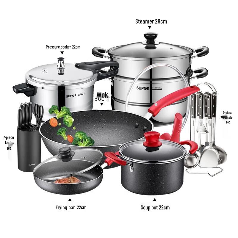 Supor Star Stone 18-Piece Non-stick Cookware Set