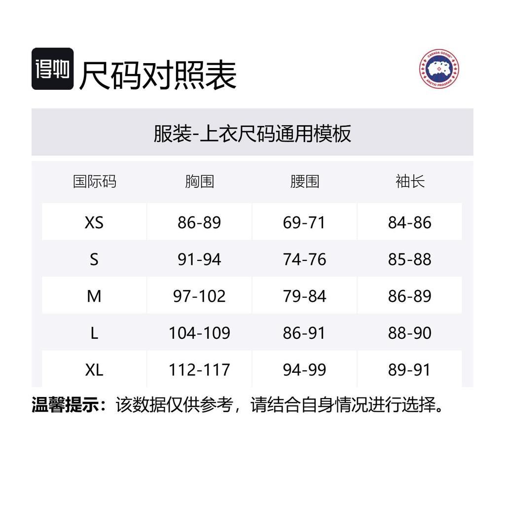 Canada Goose Jacke mit Knopfverschluss 2755MB-1483