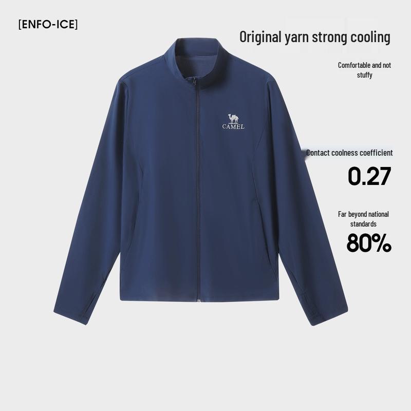 Camel Men's Lightweight UPF200+ UV Protection Jacket