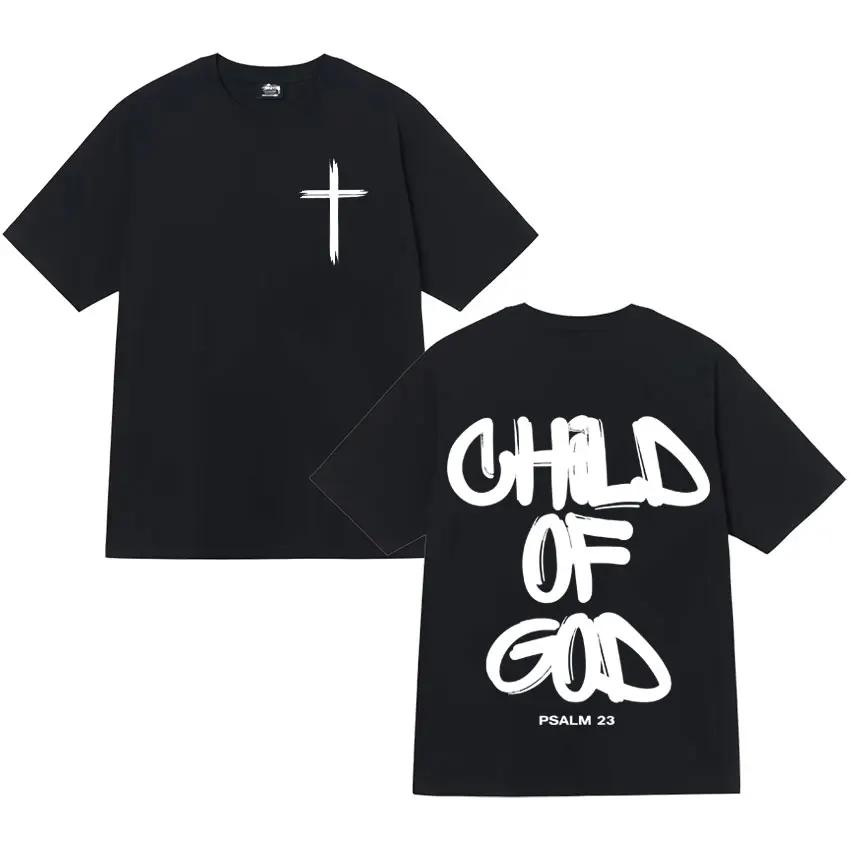 

Ghod of God Bible Christian Religious Jesus Graphics Print Women Tshirt Mens Clothing High Quality T Shirt Streetwear 4XL