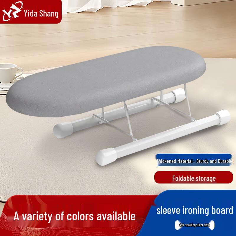 Compact Foldable Sleeve Ironing Board