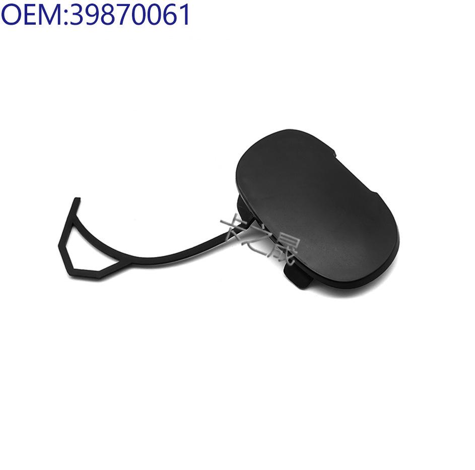 

Совместимый колпак для моделей Volvo: 39991772, 39886277, 39847993, 9178485, 39870061