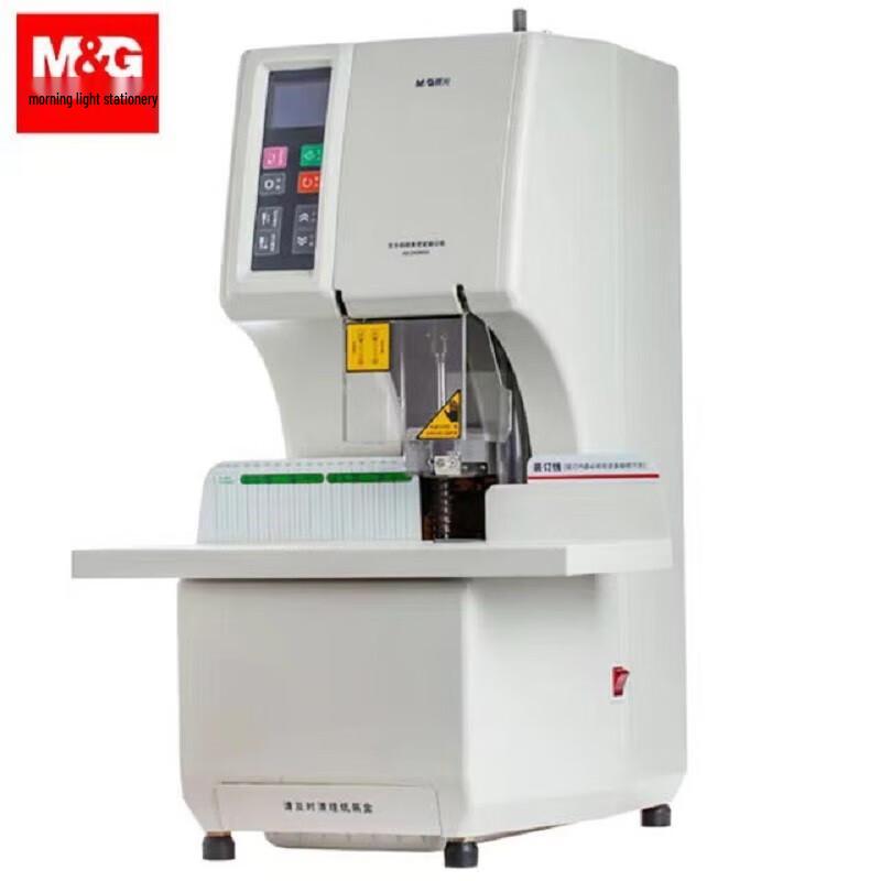M&G AEQN8950 Fully Automatic Financial Binding Machine CN Plug (adapter Included)