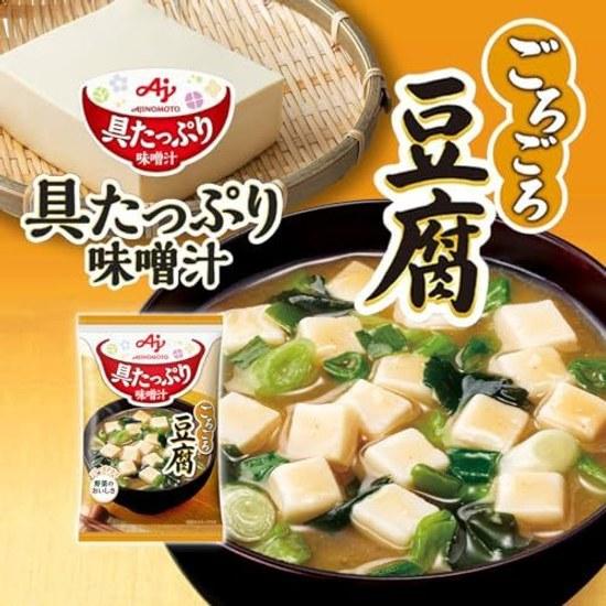 Miso-Suppe reichhaltige Zutaten Ajinomoto Tofu 8 Portionen Schachtel gefriergetrocknet Instant reichlich Gemüse Instant.