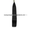 16-inch 150g Straight Synthetic Hair Extensions - Bone Straight Fiber