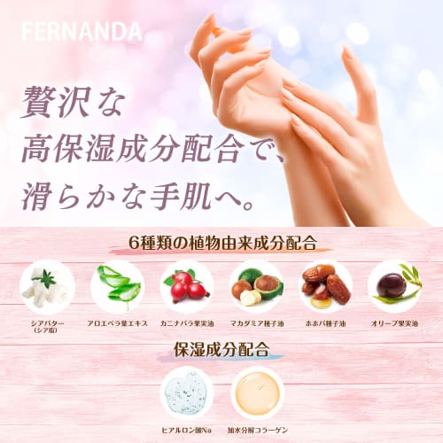 FERNANDA Hand Cream Primeiro Amor