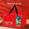 Large Black Pork Trotters Gift Box: Customizable Size & Print