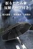 Folding Umbrella New Extra Large 10 Reflective Automatic Opening and Folding Umbrella for for Both Sunny and Rainy UV UV for Men and with Storage