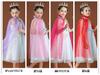 Girls' Elsa Princess Frozen Crown Set with Sequined Cape Shawl
