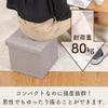 Fuji Boeki Storage Stool Storage Box, 31cm (W) x 31cm (D) x 30.5cm (H), Light Gray, Ottoman, 80kg Weight Capacity, Foldable Box Stool, Hunt 85991