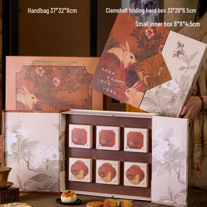 

Zhaoran 2025 Chinese Style Mooncake Gift Box