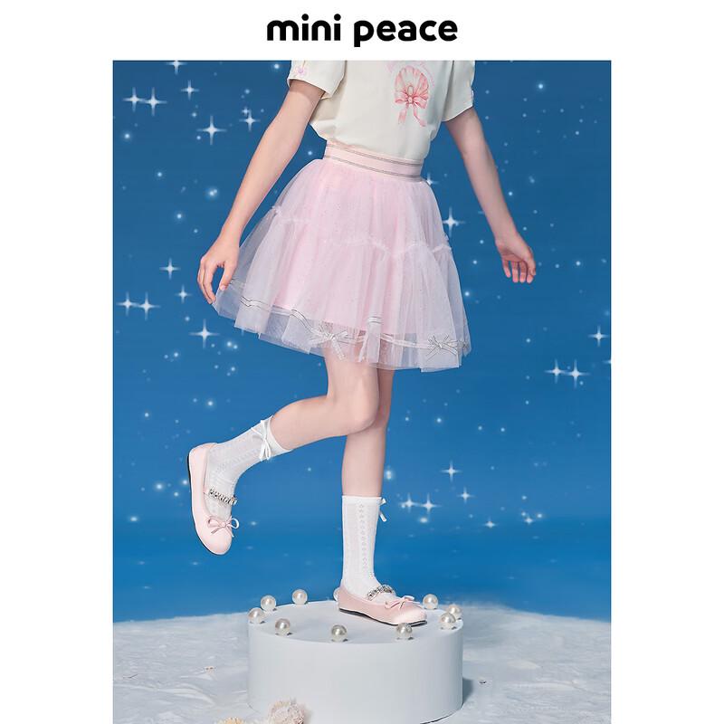 MiniPeace Girls Princess Puffy Skirt 160