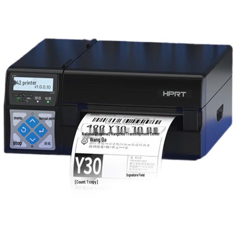 HPRT R42P Desktop Express Label Printer 227x211.6x99.7mm