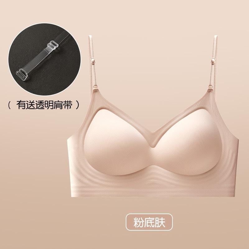 Liquid foundation invisible underwear women s U-shaped large open back hanging neck thin shoulder straps small chest gathering seamless beautiful back S