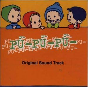 

CD TV SOUNDTRACK - PU-PU-PU- PHCL1016 Japan ObiSoundtracks & Musicals Used