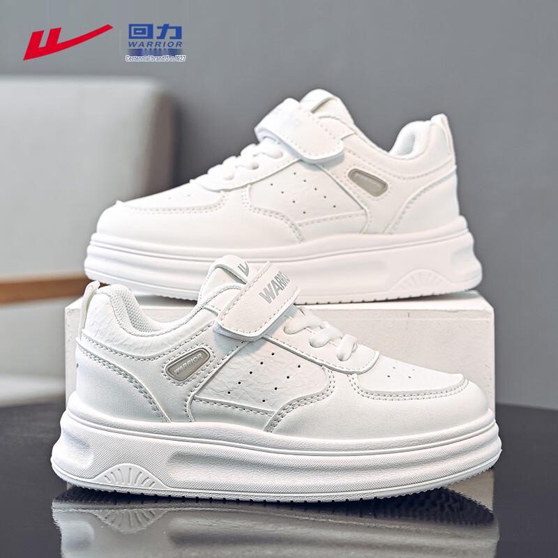 Warrior Kids Lightweight Casual Shoes 33