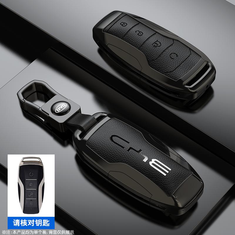 Alloy Car Remote Key Case Cover Shell For BYD Atto 3 Han EV Dolphin Lied Tang Dm Qin PLUS Song Pro MAX Yuan Protector Keychain