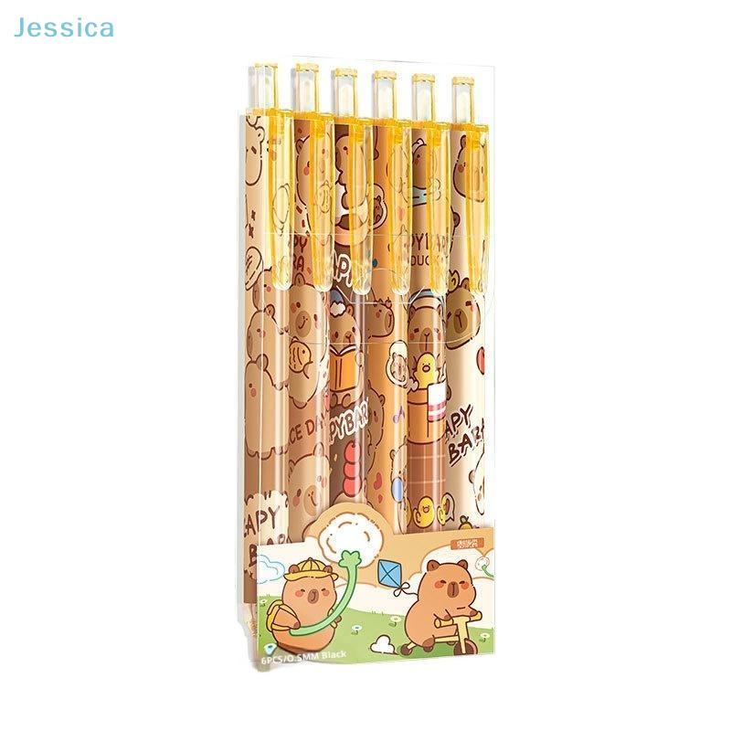 6Pcs/Set Capybara Gel Pen Set - Cute Brown Capybara Pattern 0.5mm Pens Kawaii Stationery for School/Office,