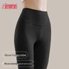 Tingmei 7A Antibacterial High-Waist Pure Cotton Thermal Leggings