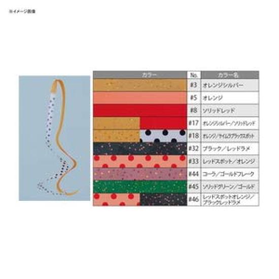 Gamakatsu Sakuragen Silicone Necktie, Thick Cut Multi-Curly, #33, Red SpotOrange