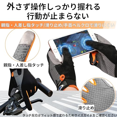 East Leaf Trekking Gloves Mountaineering Non-slip Outdoor Bicycle All-season Smartphone Compatible Unisex (ML size)