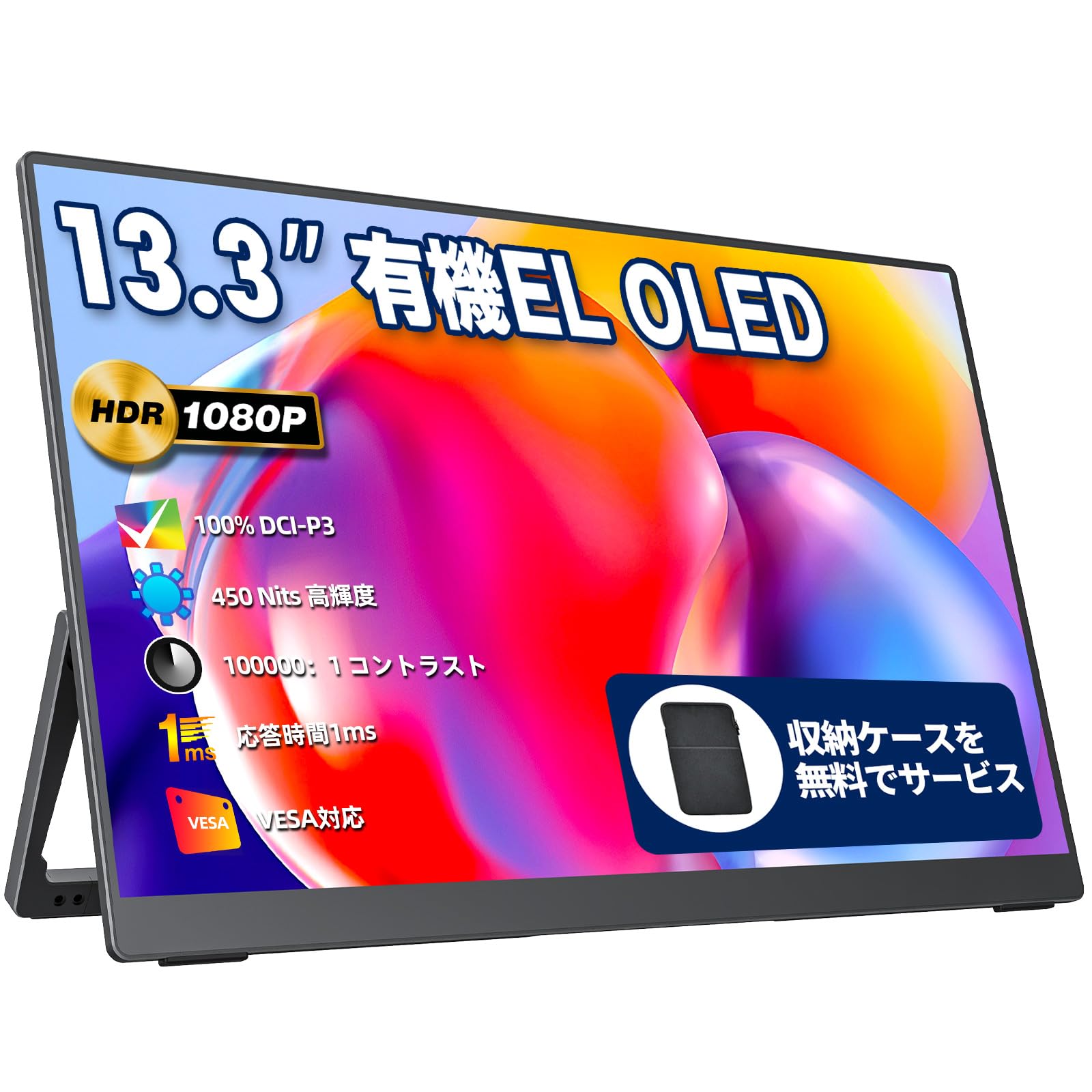 

Mobile monitor Mobile display inch organic EL OLED panel cocopar wide color gamut 450NIT high brightness contrast ratio Storage case included чорний