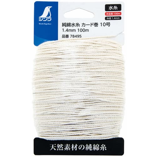 Shinwa Sokutei Pure Cotton Water Thread, Carded, Size 10, 1.4mm, 100m, 78495