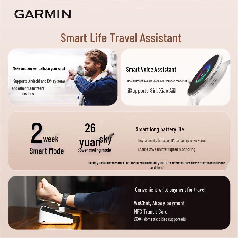 Garmin Venu 3 GPS Smartwatch (CN version)