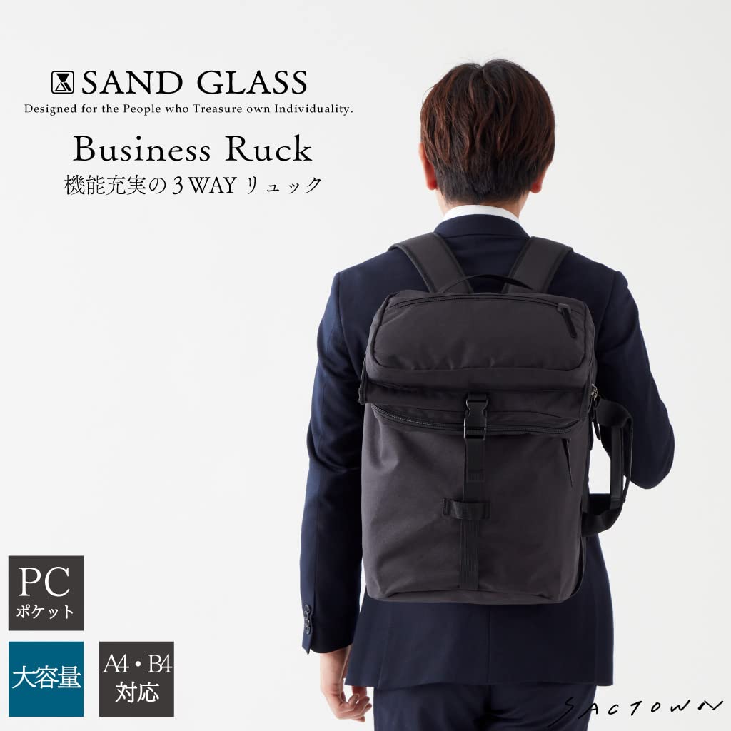 SANDGLASS Business Bag [Men's Backpack, 2-Way, 2-Face, Expandable Gusset, Shoulder Bag, A4 Size, Laptop Storage, Water-Repellent, Multifunctional]