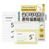 No. 5 Glutathione Vitamin-Niacinamide Concentrated Pad 70P (+6 Pads)