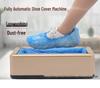 Shoe Cover Machine: Fully Automatic Smart Disposable Indoor Step-On Film Sleeve Foot Cover