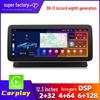 12.3" Android Octa-core CarPlay Navigation System for 08-13 Accord (8th Gen)