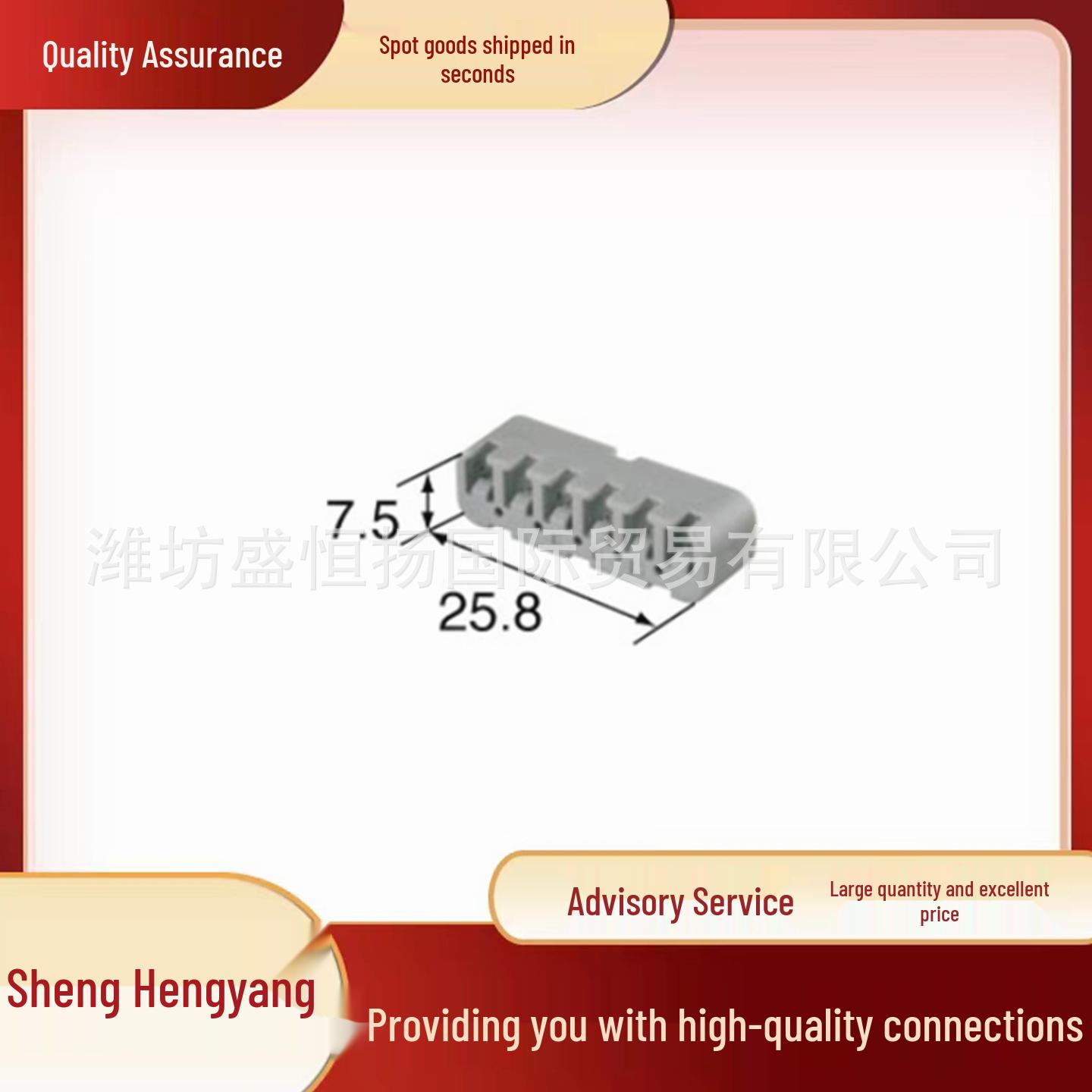 6918-2056 SUMITOMO Automotive Connector Lock Clip TPA Genuine