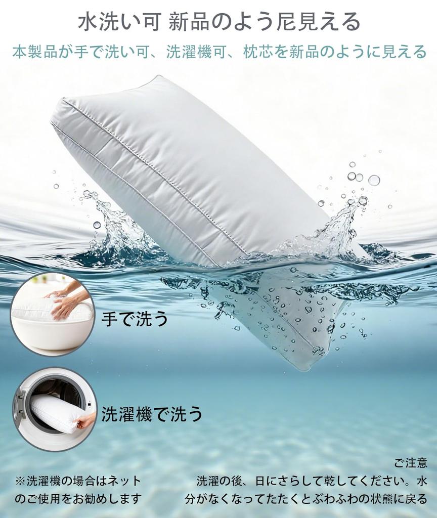 MYLIFESION Pillow, Luxury Hotel-Quality, No Neck Pain, Comfortable Sleep Pillow, Adjustable Height, Fluffy, 3D Structure, Washable, Breathable,