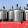 Multi-functional Stainless Steel Mixing Tank with Spiral Blade