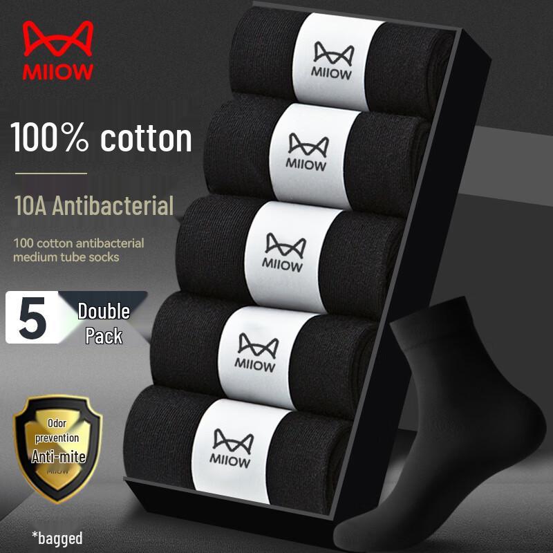 MaoRen Men s 100% Cotton Mid-Calf Socks One Size