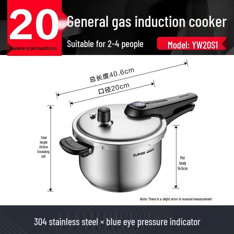 SUPOR Blue Eye Stainless Steel Pressure Cooker