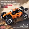 2026 New Remote Control Car RC Cars 1:16 All Terrain Truck LED Lights Outdoor 2WD Off Road 2.4GHz High Speed 20Km/h Toy Gift Kid