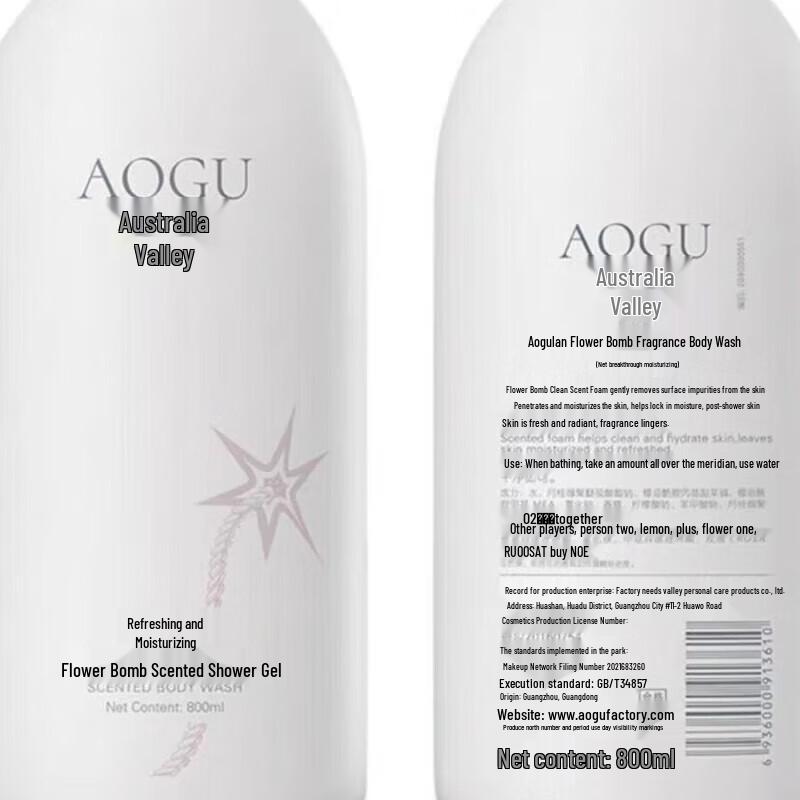 Adolph Refreshing & Moisturizing Shower Gel