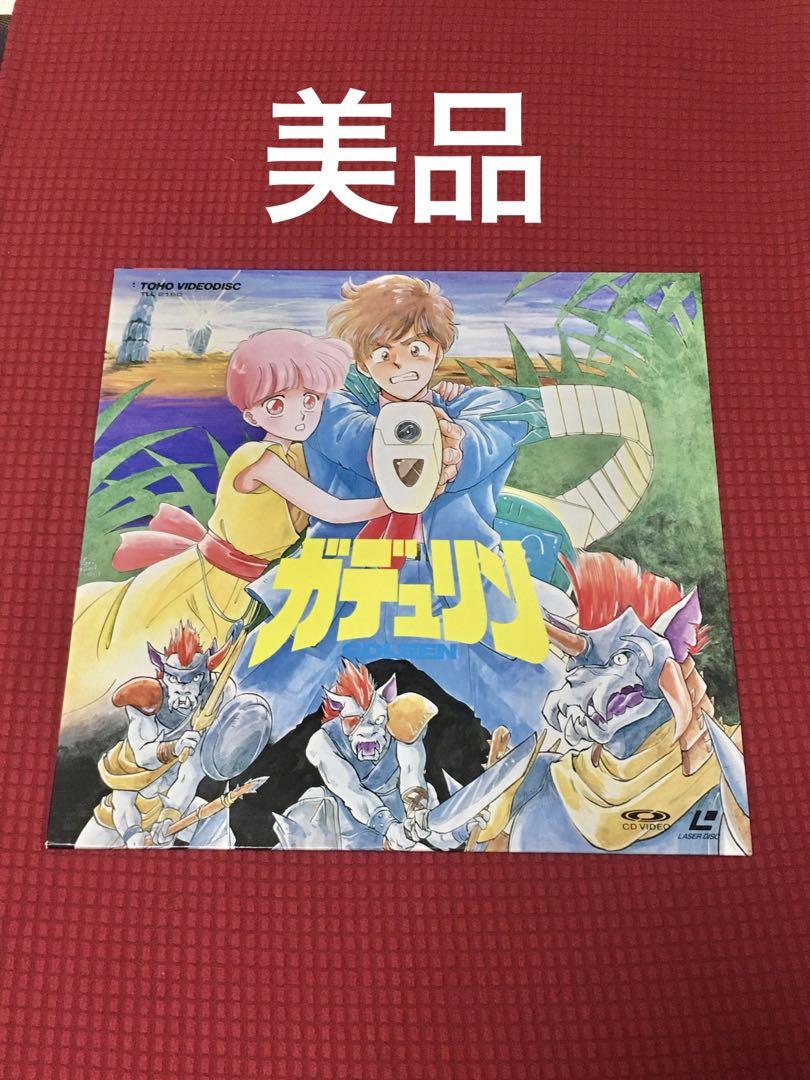 

[USED] Gadulin Laser Disc Used