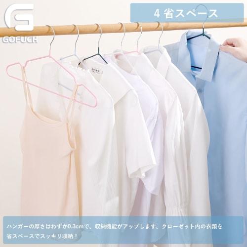 Set of 20 Non-Slip Hangers, PVC with Special Rubber Coating To Prevent Sagging, Slim, Lightweight, Stylish, Non-Slip, and Non-Slip Clothes Hangers for