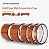 High-Temperature Polyimide PI Tape
