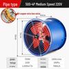 High Power Industrial SF Axial Exhaust Fan 220V/380V for Duct Ventilation & Kitchen Smoke Extraction