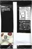 Amazon Black Sugar Nuts 24P