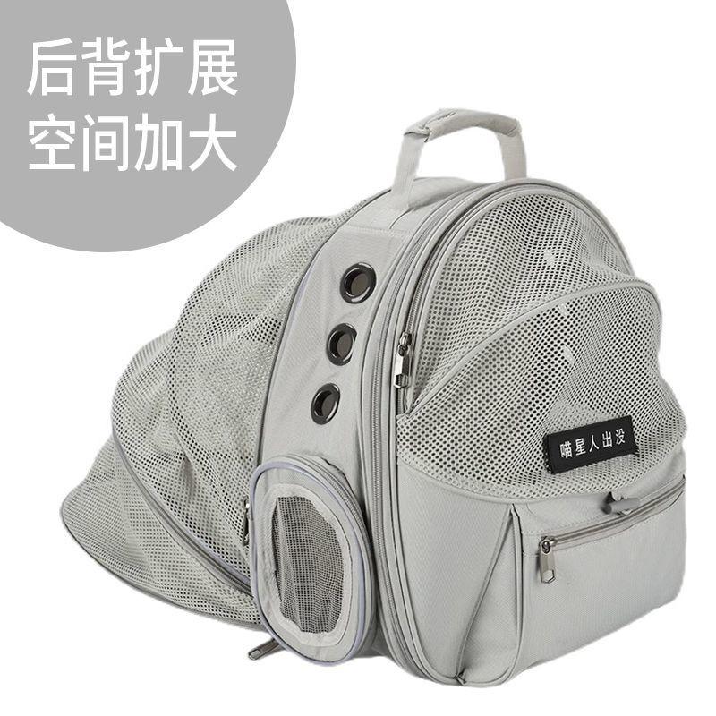 Pet Cat Carrier Bag Breathable Portable Cat Backpack Outdoor Travel Expandable Pet Supplies Bag For Cats Small Dogs Carrying