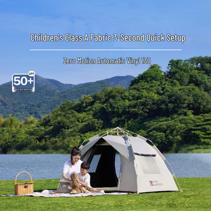 MOBIGARDEN Zero Motion Automatic 130 Tent