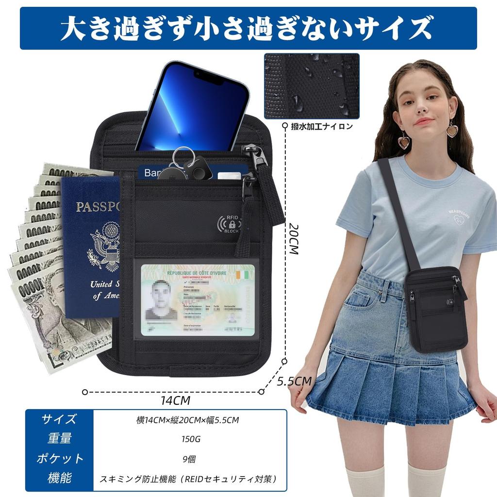 Passport RFID Style Security for Overseas Business and 9 Pockets [Hanana] Case, Protection, Anti-Skimming, 3-Way (Neck, Crossbody, Pouch), Compact,